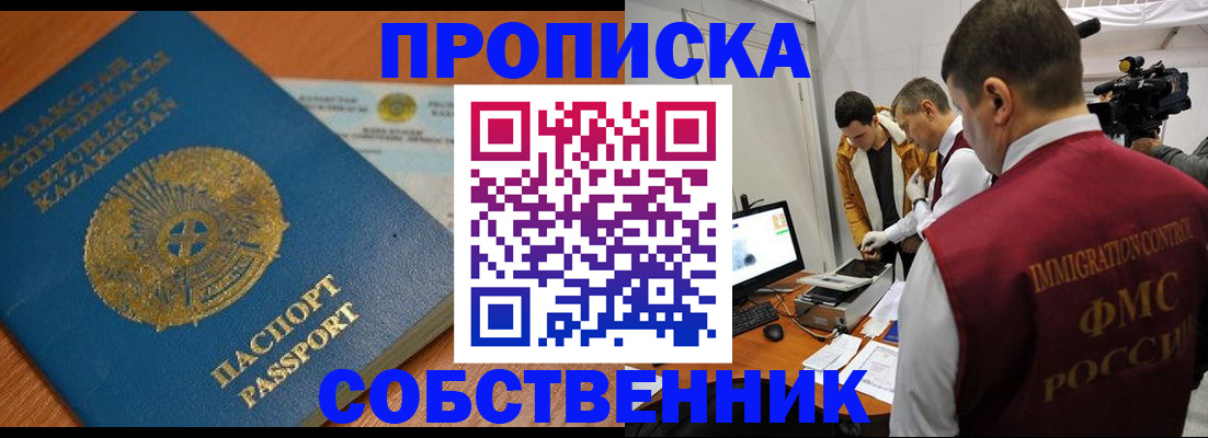 регистрация для школы в Белгороде